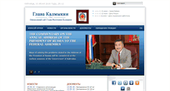 Desktop Screenshot of glava.region08.ru