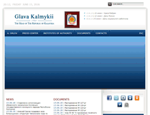 Tablet Screenshot of glava.region08.ru